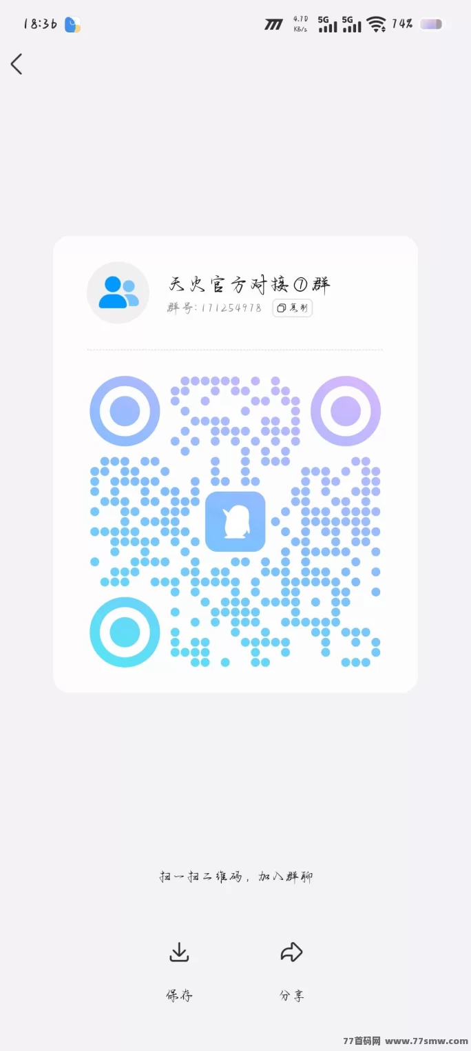 天火链境重磅来袭:链游+数藏+实物赋能,全新模式开启高收溢玩法!