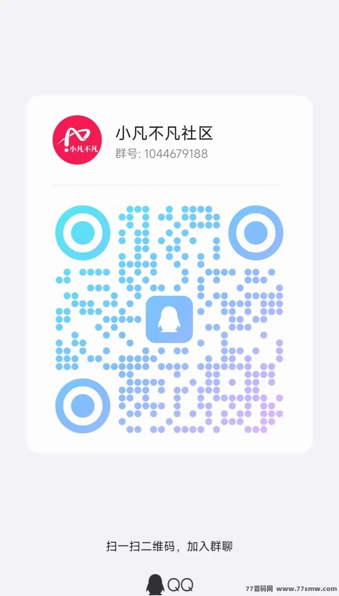 云果园新模式来袭,每日零撸轻松采果,团队长抢占首码红利正当时!