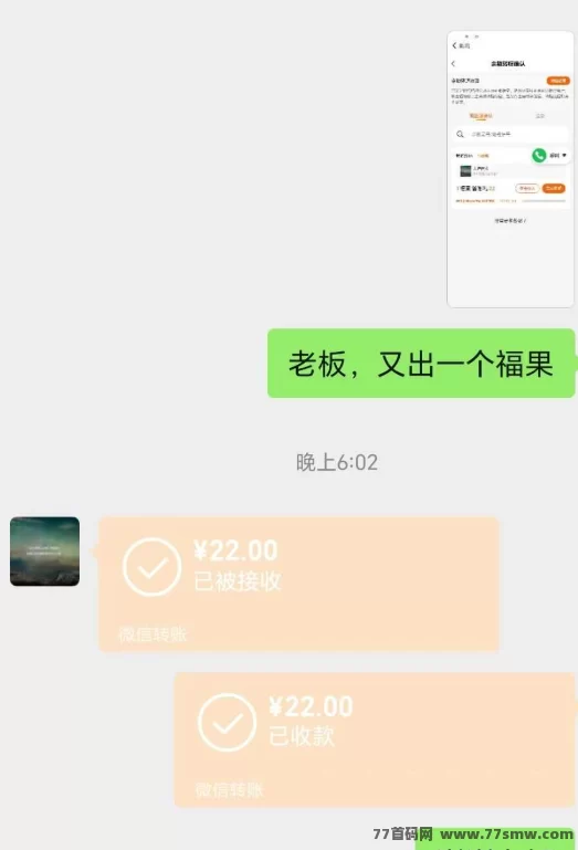 福音生活App上线:零撸领糖果,稳定涨幅轻松变现!