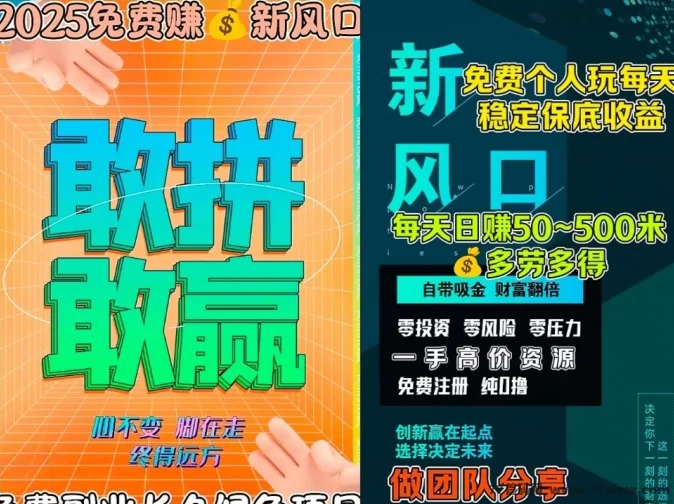 盒天下:王炸副业,日赚100~500米,轻松实现财富跃迁!