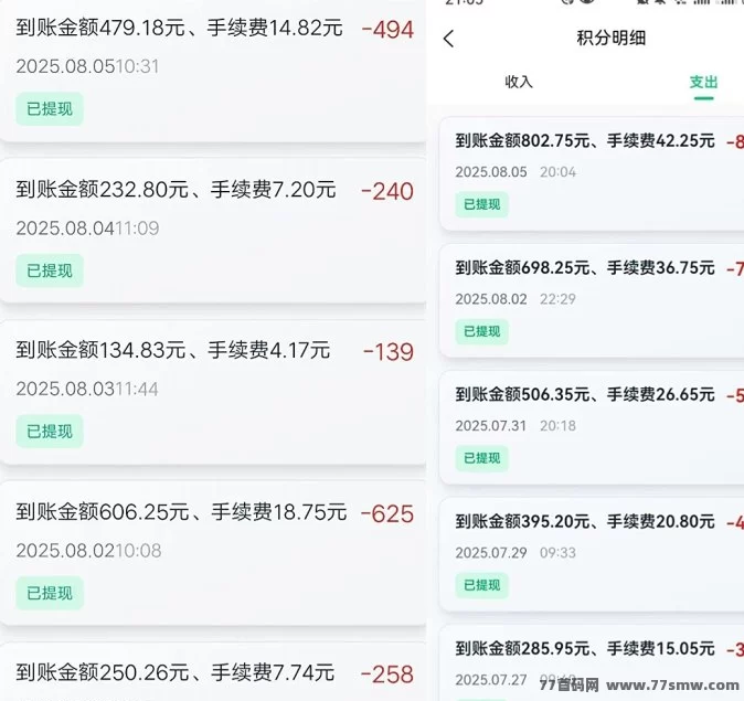 盒天下:王炸副业,日赚100~500米,轻松实现财富跃迁!
