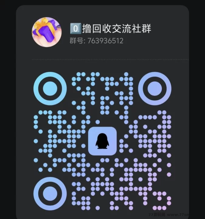 盒天下:王炸副业,日赚100~500米,轻松实现财富跃迁!