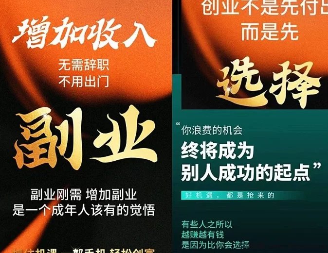 盒天下:王炸副业,日赚100~500米,轻松实现财富跃迁!