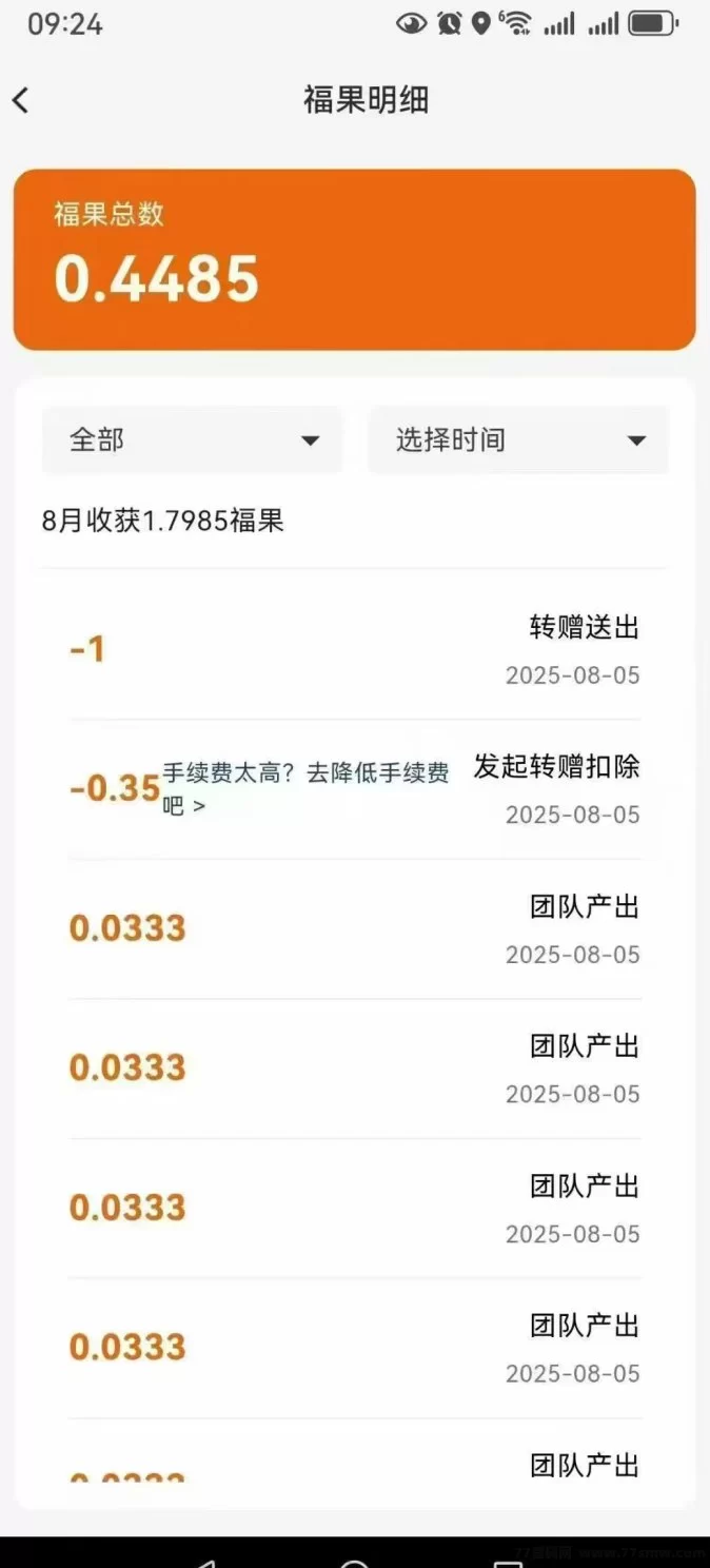 福音生活零撸糖果,稳定涨幅,轻松副业日赚22圆!