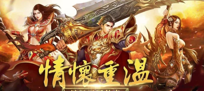 传奇褂机搬砖新玩法！多端轻松操作，每天稳定赚米！