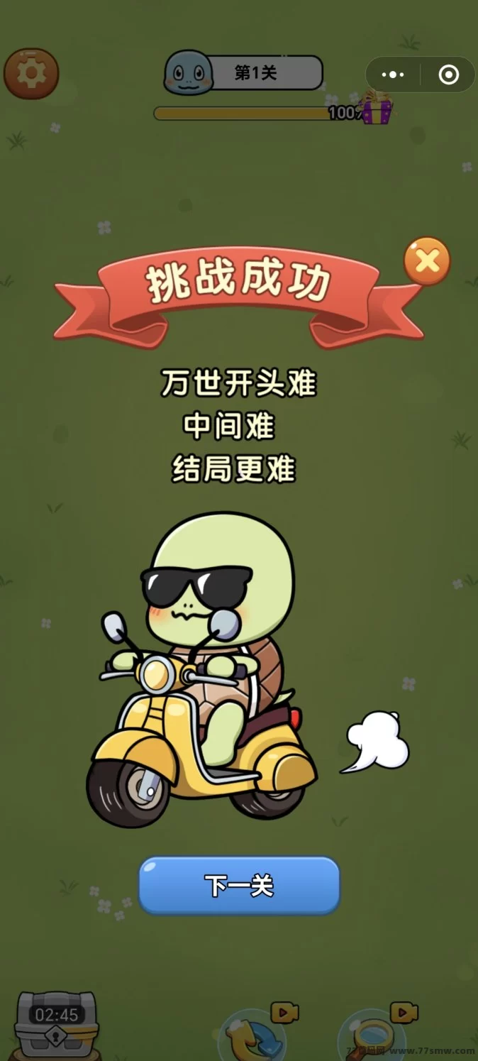 连了连看休闲必备！免下载即玩，福利领取超简单！