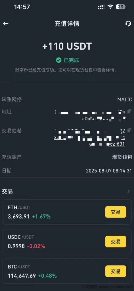 海外问卷答题项目,日入300+不是梦!轻松搞定副业收入!