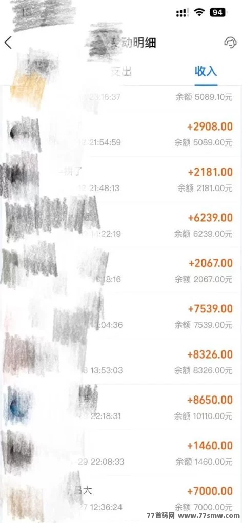 海外问卷答题项目,日入300+不是梦!轻松搞定副业收入!