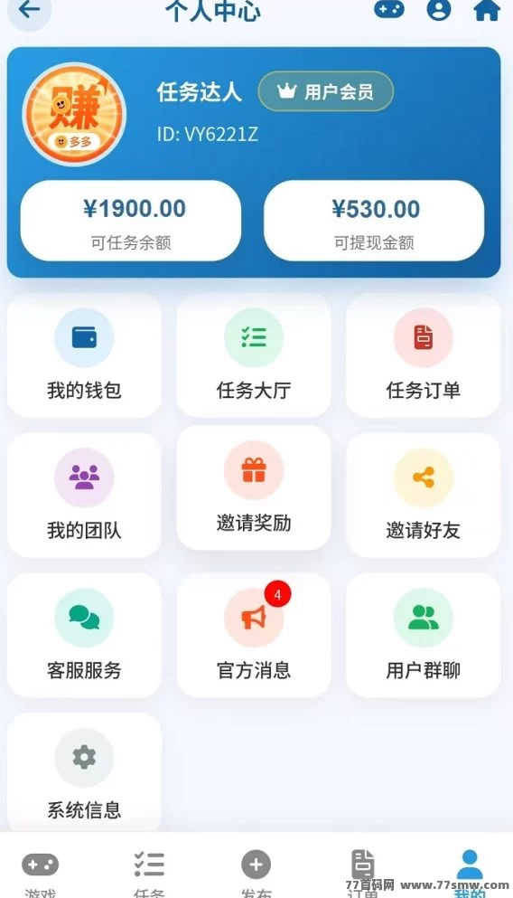 赚多多代付模式全攻略:一单赚10圆,轻松日赚300+