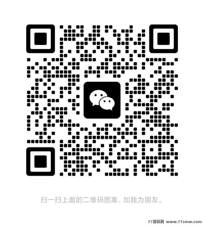链信世界首码预热!8月15日上线 招募团队长共赢新赛道!