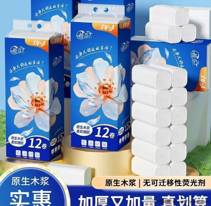 纸甄选火爆招募中,撸货撸米,长期可做,团队扶持!