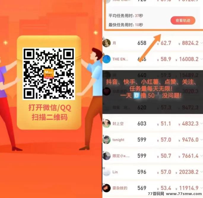 每日赚点!轻松操作,碎片时间赚零花,登录送荭包!