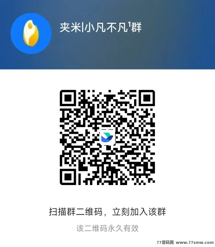 夹米APP:零门槛居家搞副业,刷视频就能赚零花钱!