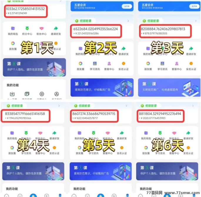 夹米APP:零门槛居家搞副业,刷视频就能赚零花钱!