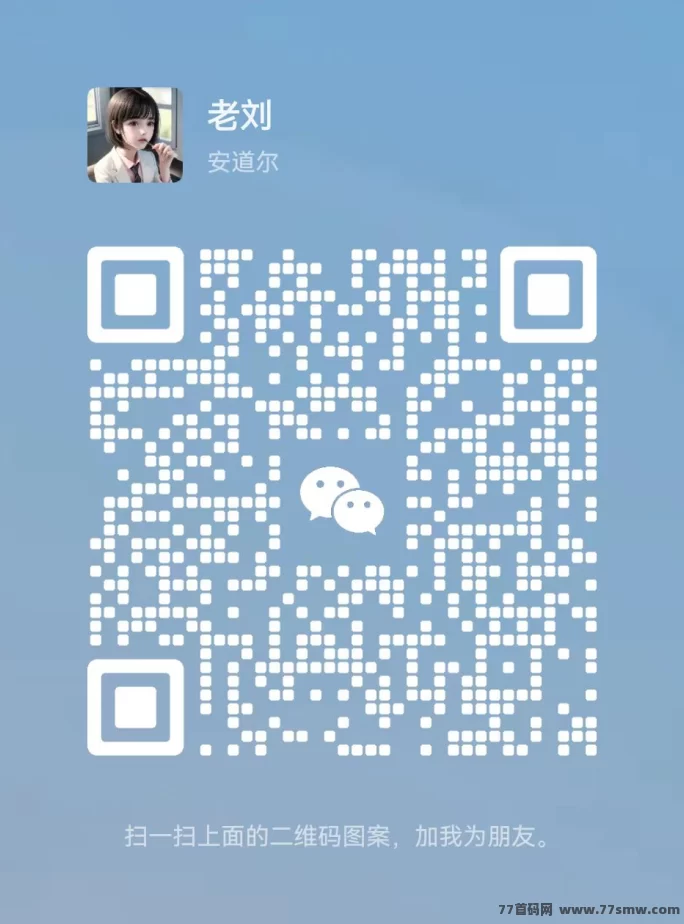 网红吸金靠的不是运气,这套黑科技普通人也能复制!