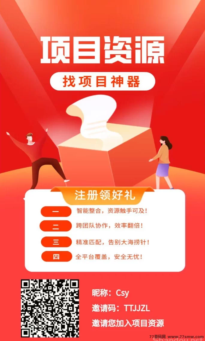 源点玩法实测:每天轻松赚14米!