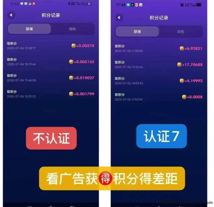未来银行玩法攻略:看广告赚米与推广收溢全解析