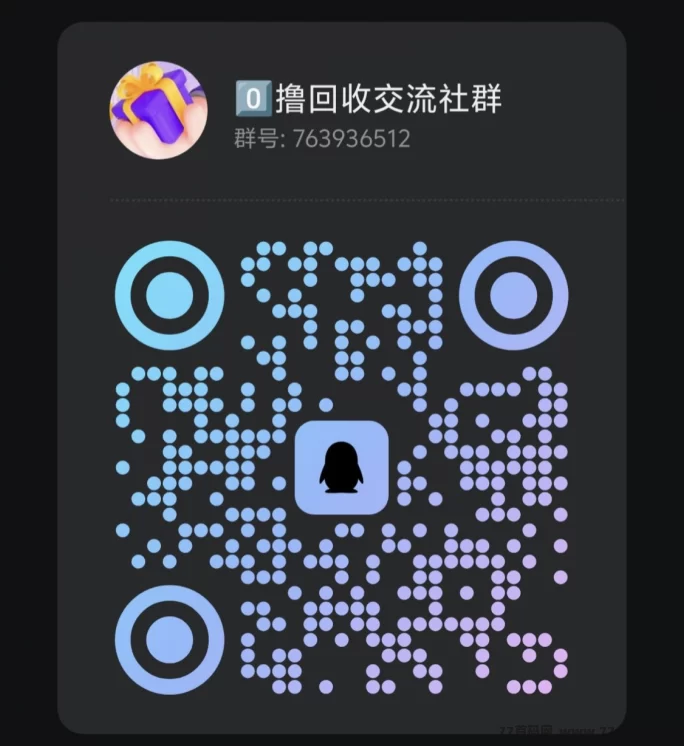 盒天下,多板块综合回收,日赚200米
