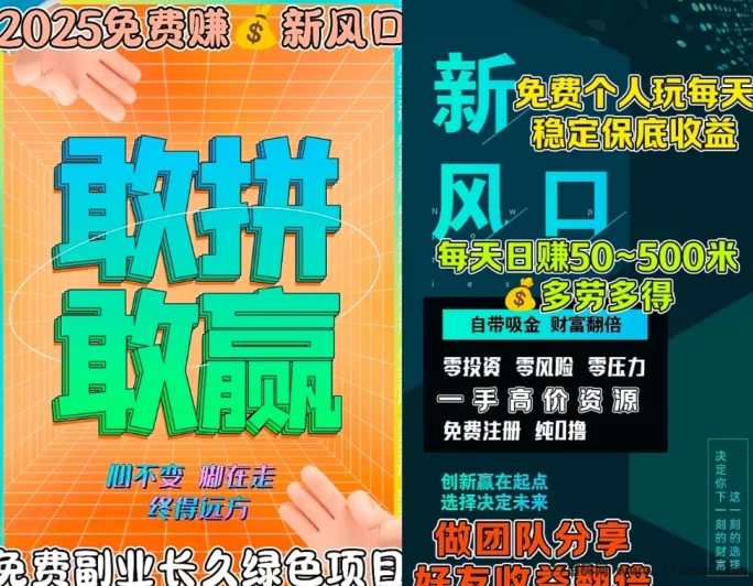 盒天下,多板块综合回收,日赚200米