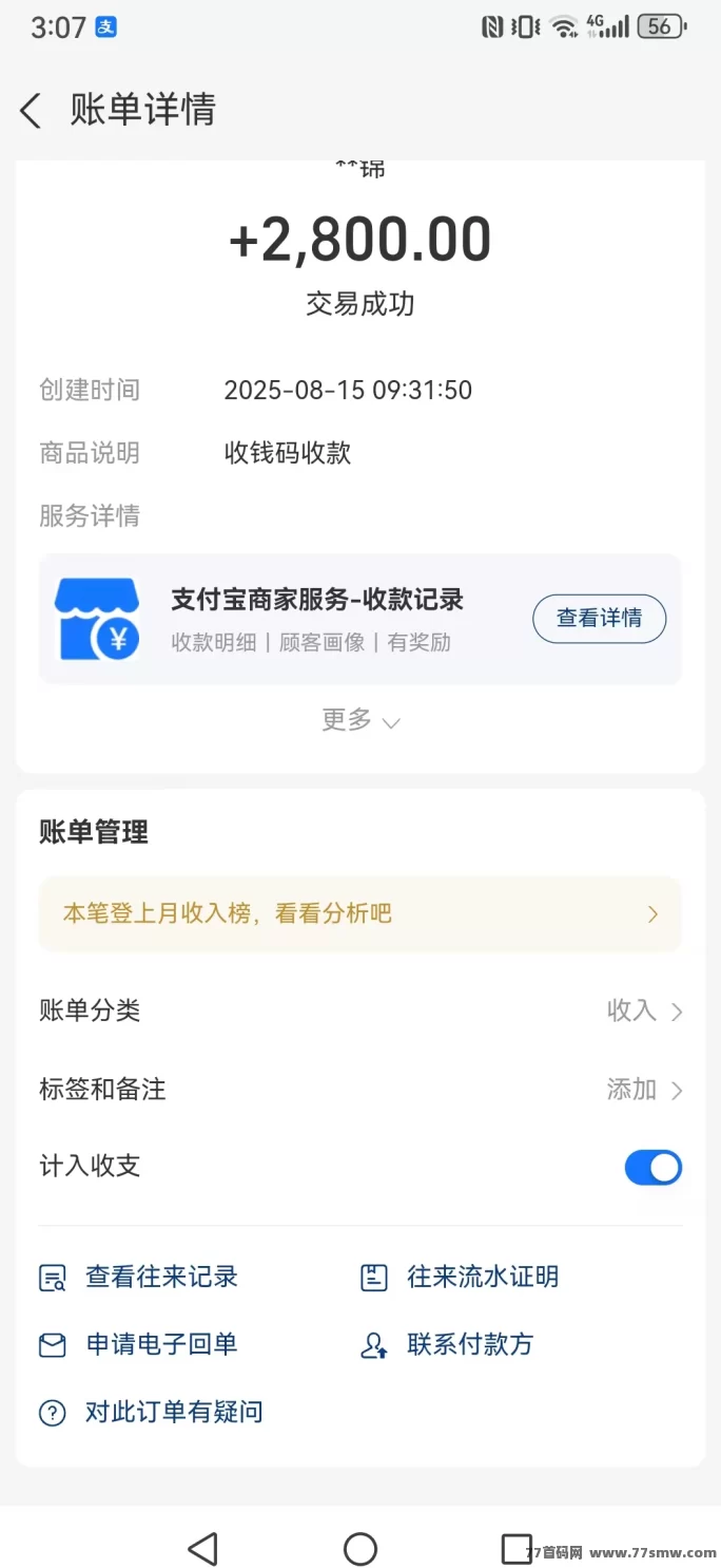 雅泰甄选项目攻略:每日轻松赚雅豆,团队躺赚轻松月入!