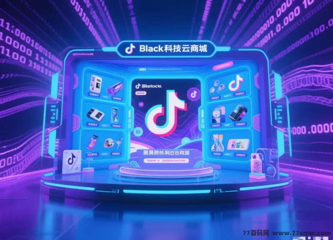 抖音快手直播涨粉秘籍：黑科技助力直播间人气暴涨，轻松赚！