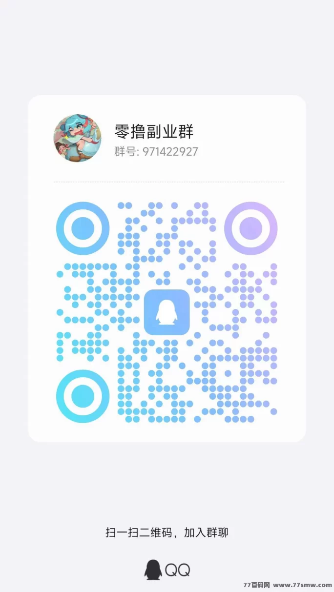 简玩夏日版:0门槛试玩,单号日赚15圆以上!