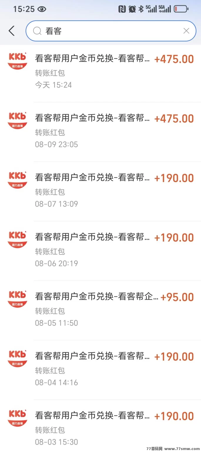 看客帮全解:轻松助力主播秒变现,金b兑换荭包秒到!