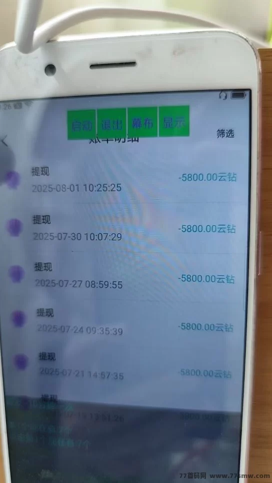 AI搬砖项目全解:单机轻松赚30-80+,副业利器收溢稳定!