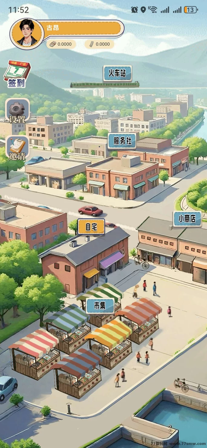 忆圆时代玩法全解:摆摊、商店、承包、公会,多样模式轻松布局!