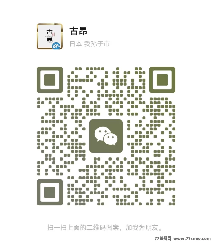 忆圆时代玩法全解:摆摊、商店、承包、公会,多样模式轻松布局!