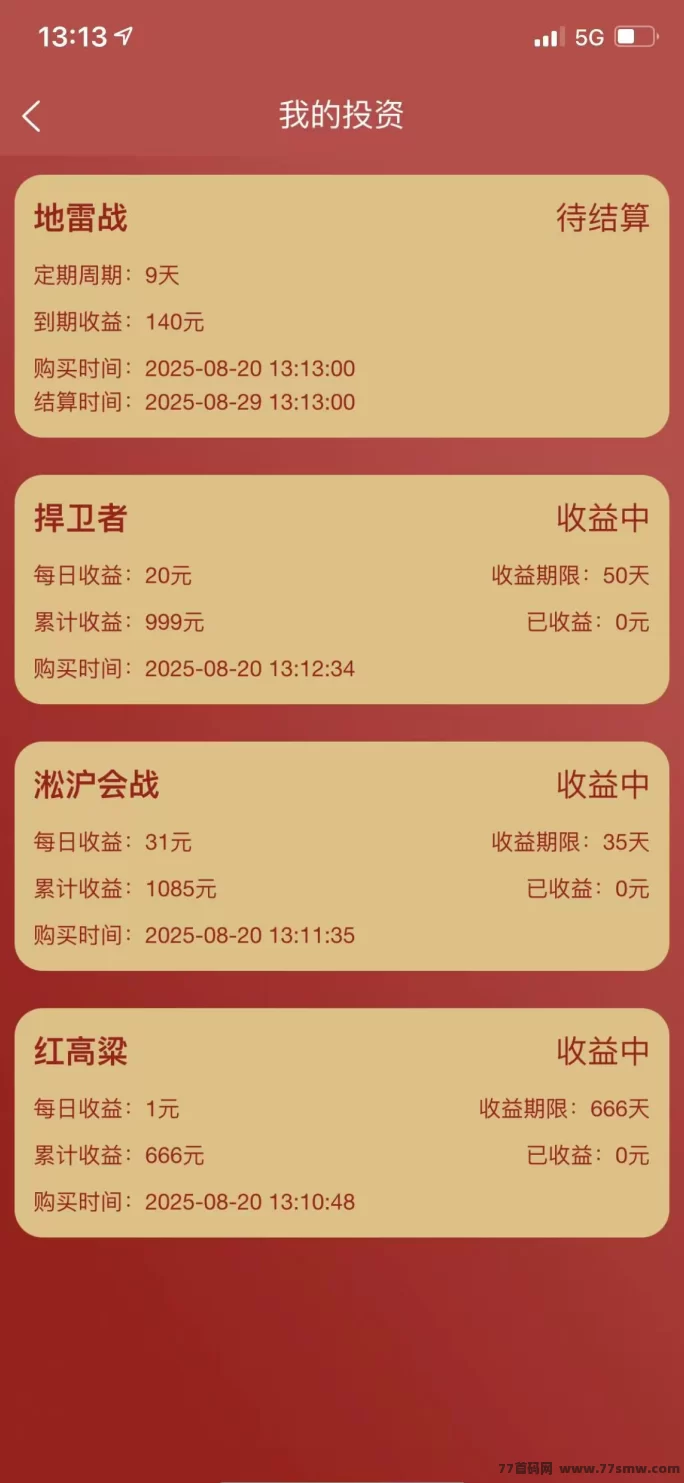 睿鼎传媒零撸看电影,签到送99圆,每天轻松收溢秒提取!