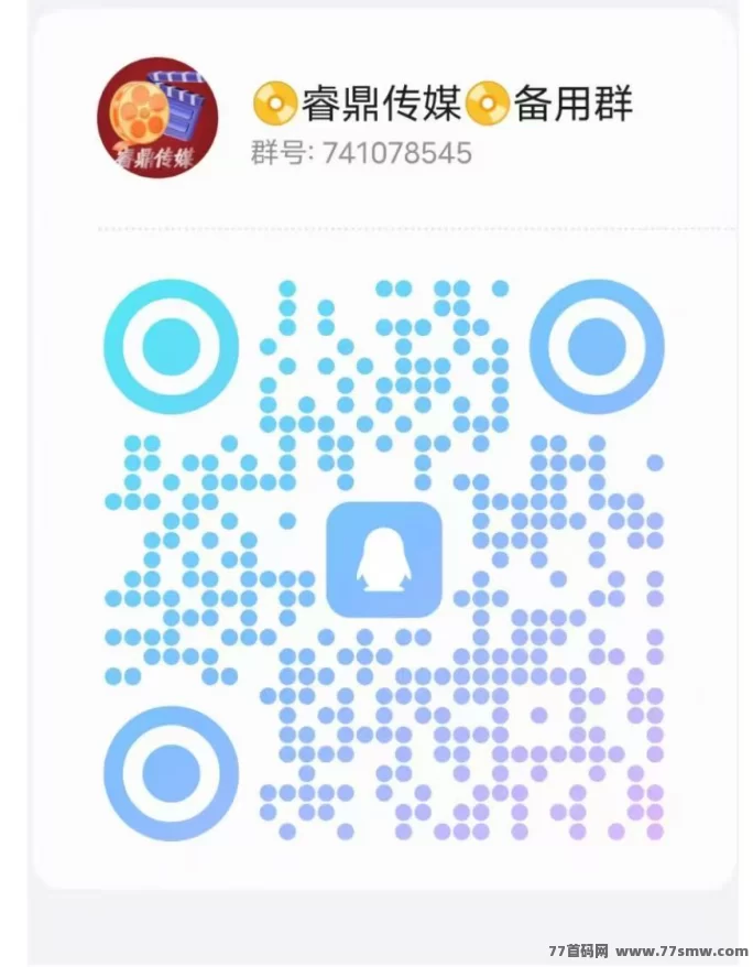 睿鼎传媒零撸看电影,签到送99圆,每天轻松收溢秒提取!