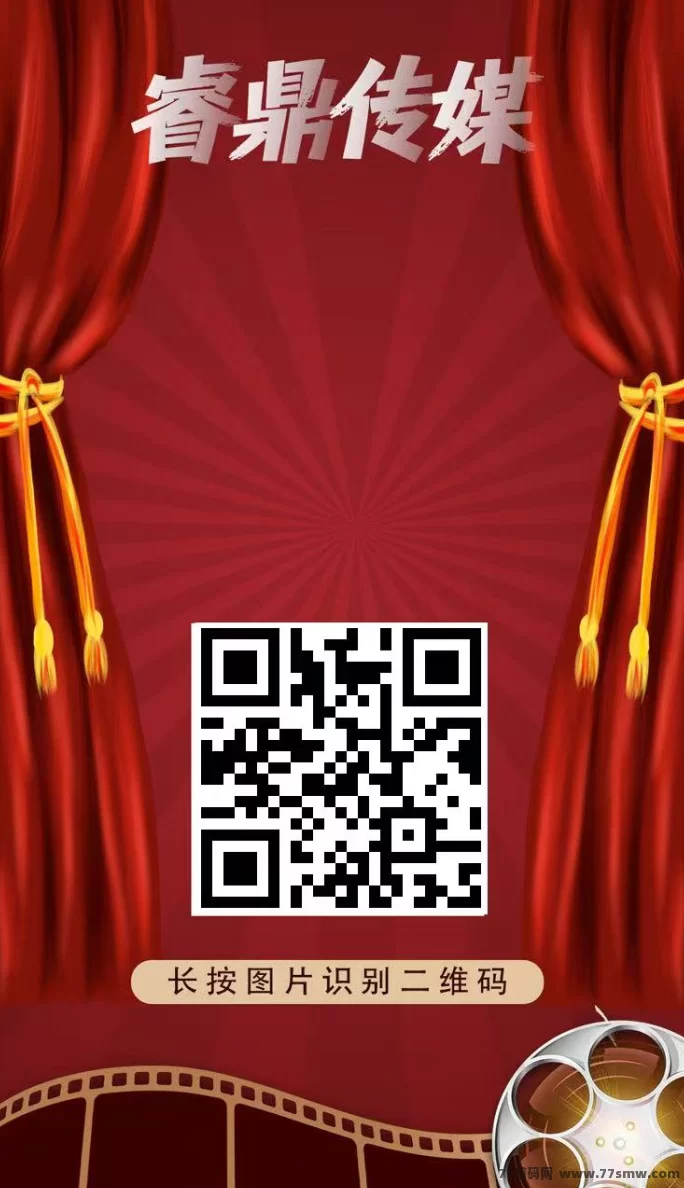 睿鼎传媒新玩法：签到看电影赚收溢，豪礼666元等你领！