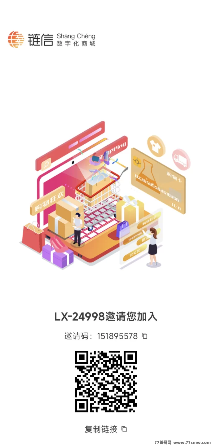 详细阅读:链信世界新手指南:每天5分钟轻松赚零花,广告与任务双收溢! 链信世界新手指南:每天5分钟轻松赚零花,广告与任务双收溢!