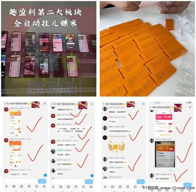 海外广告佣金项目攻略:零门槛操作,在家轻松日入800+