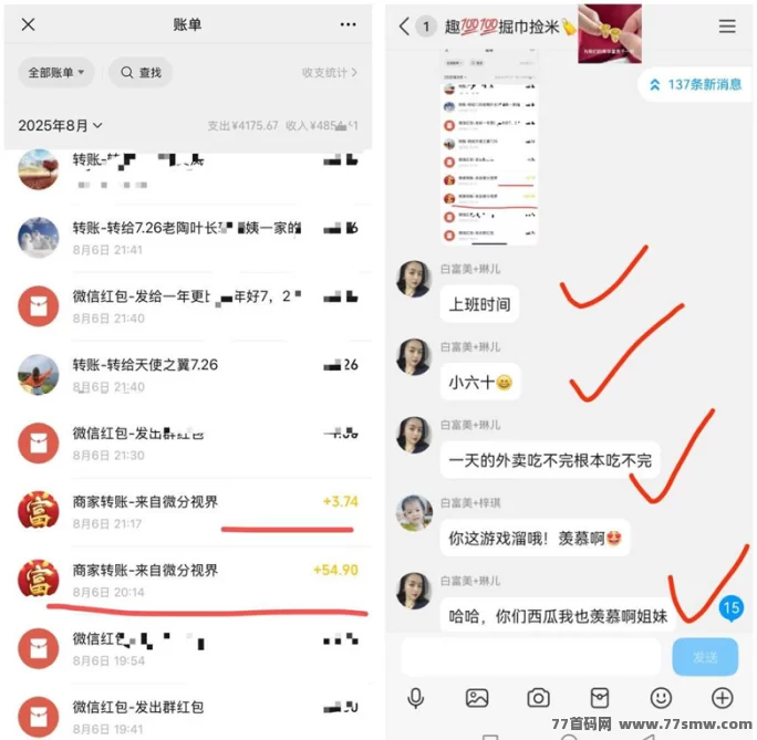 海外广告佣金项目攻略:零门槛操作,在家轻松日入800+
