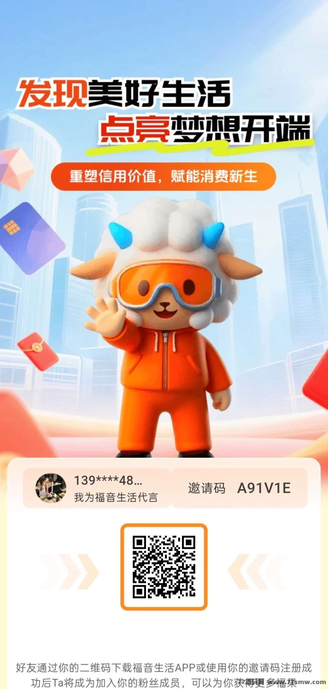 福音生活上线，零撸轻松赚取糖果，多元玩法扶持团队发展！