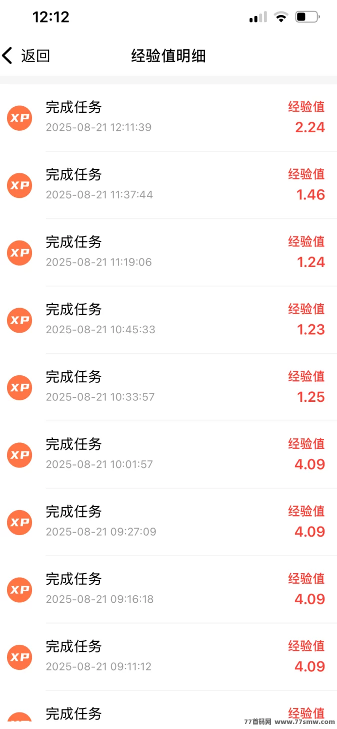微享集全新首码来袭!零门槛创业平台,广告+任务轻松赚取收溢!