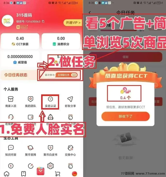 链信世界卷轴模式,产出即卖,实现财富自由!