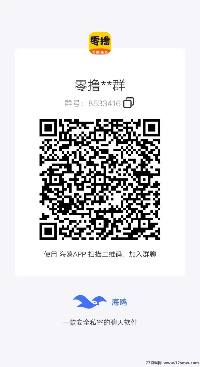 星际探索首码项目,每日签到与任务轻松赚星钻攻略!