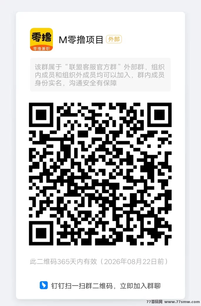 星际探索首码项目,每日签到与任务轻松赚星钻攻略!