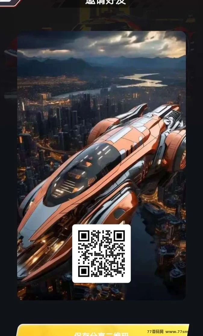 能源大陆首码，早上车早收溢，轻松赚取燃料和收溢！