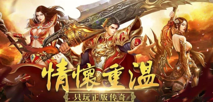 手游搬砖零门槛副业攻略：轻松入门，稳定收溢，边玩边赚！