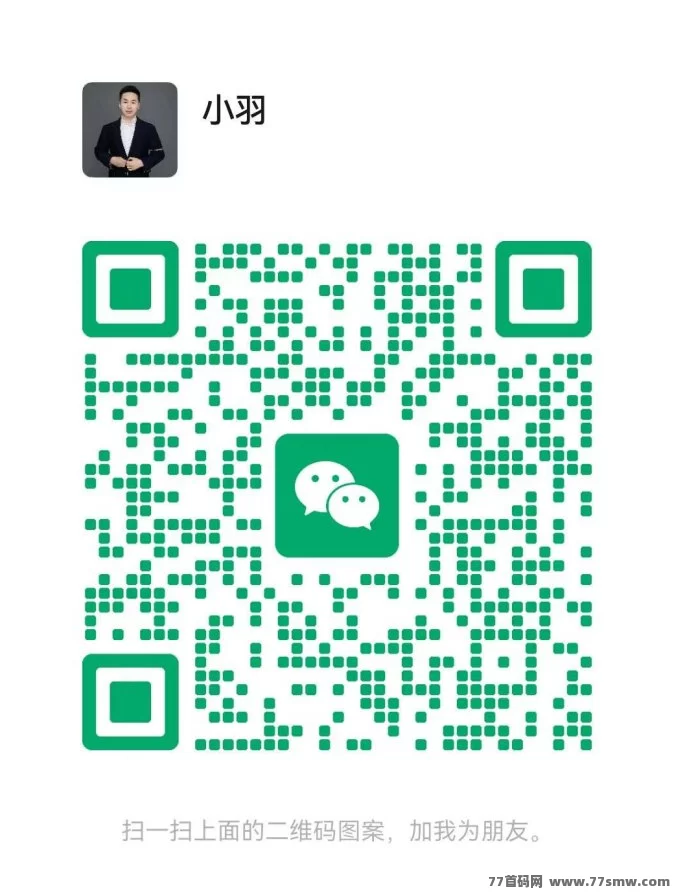 影谷短剧AI旅拍新模式:影视+短剧融合,乾阳影旅商城玩法与收溢全解!