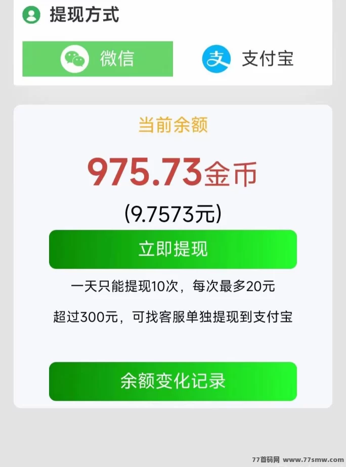 鱼儿阅读新手必看攻略：每日零投入轻松赚收溢，多号可叠加！
