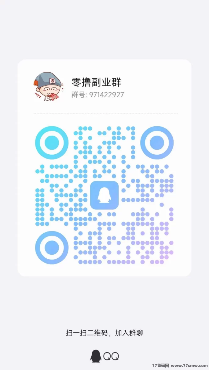 鱼儿阅读新手必看攻略:每日零投入轻松赚收溢,多号可叠加!