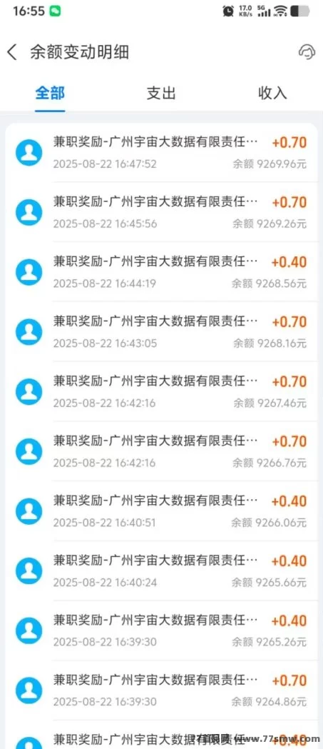 MTJD自动掘金项目上线：零门槛副业，轻松日赚20-100米！
