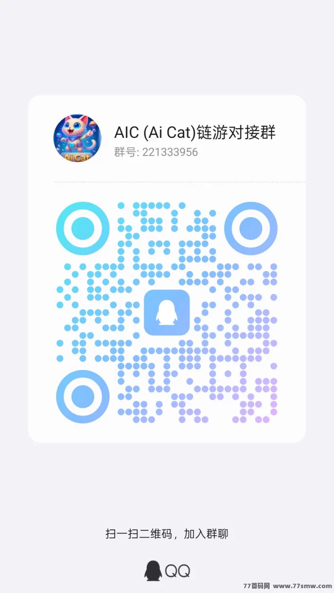 Aicat链游上线首发:Sui公链支持,高算力权益猫+公排玩法全解析
