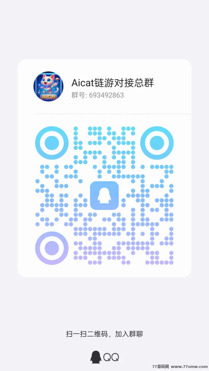 Aicat链游上线首发:Sui公链支持,高算力权益猫+公排玩法全解析