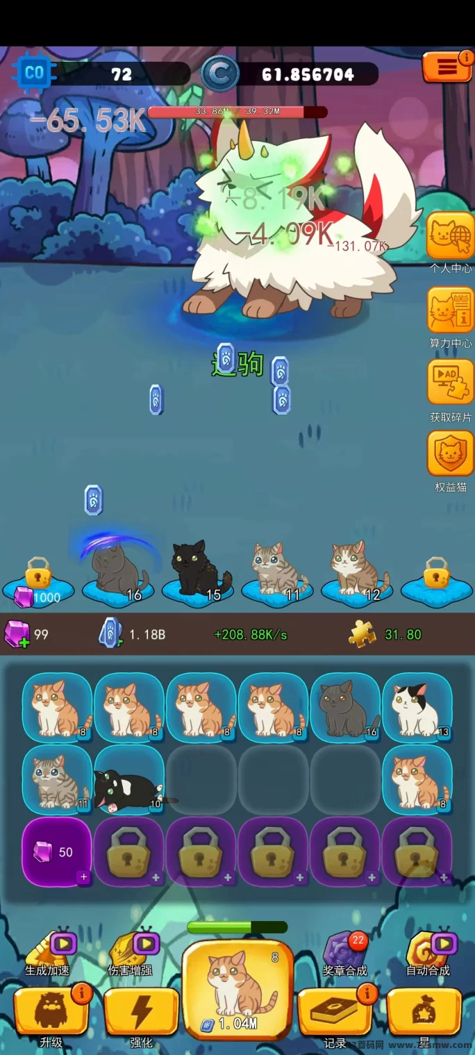 算力猫：零成本躺赚，每天轻松积累收溢！